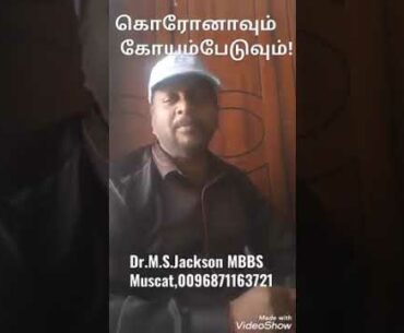 Dr MS Jackson in Muscat Covid-19 immunity