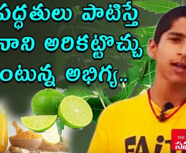 Abhigya Anand Herbal Remedies to Increase Immunity Power And Fight Against Covid-19 ||Samayam Telugu