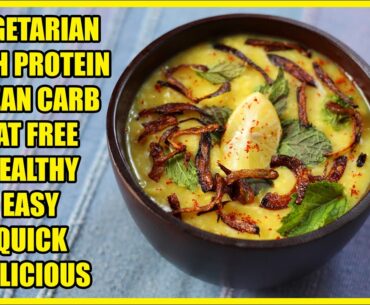 High protein & FAT FREE Khichda - Indian Vegetarian Bodybuilding Recipes | BeerBiceps Vegan