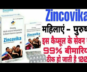 Zincovika capsule benifets & multivitamin health supplements