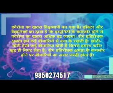 Elements wellness Immunity product