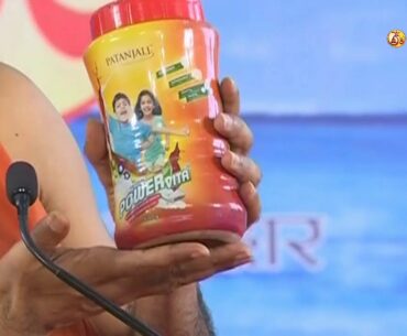 Patanjali Power Vita | Product by Patanjali Ayurveda