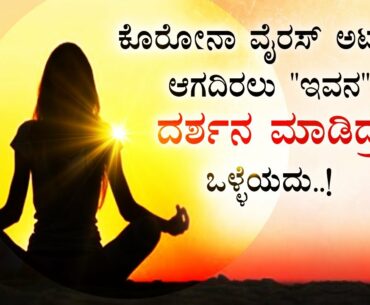 Dr. Divya Chandradhar Speaks About The Role Of Vitamin D In The Prevention Of COVID-19