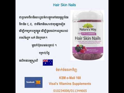 Visal’s Vitamin Supplement Store
