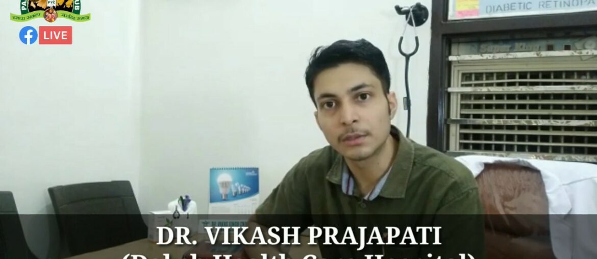 HEALTH SHOW || DR VIKASH || COVID-19 || IMMUNITY || PRAJAPATI YOUTH CLUB
