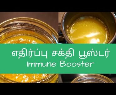 Immune System Boosting Tea|Ginger and Honey for Corona Virus|USA|Mrs Messy Bun