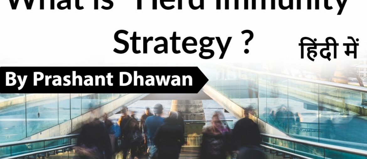 What is Herd Immunity Strategy ? Can it save UK? Current Affairs 2020 #UPSC