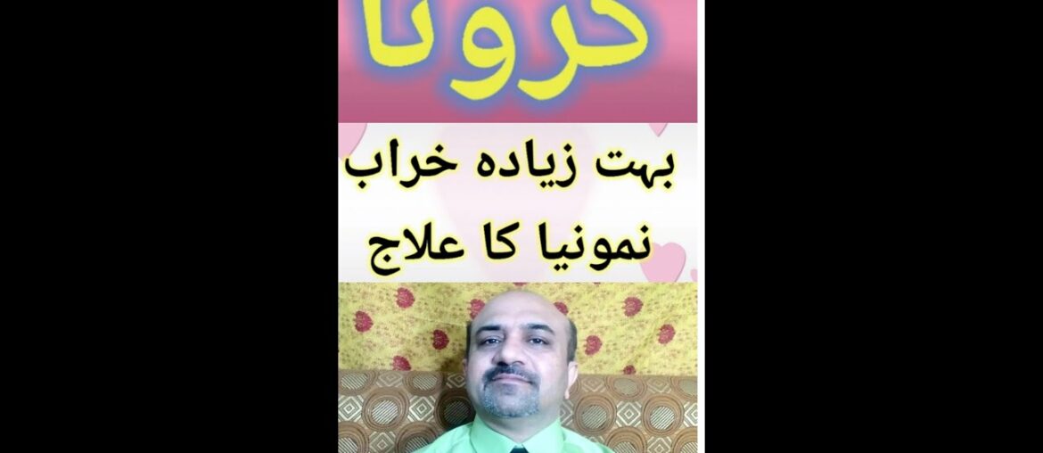 COVID-19:What is cytokine Storm and How it is managed.