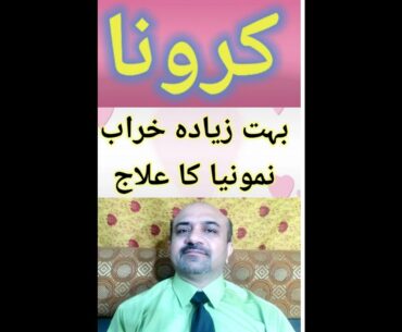 COVID-19:What is cytokine Storm and How it is managed.