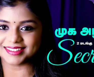 Natural Tamil Beauty Tips for Face | How to Look Pretty / Beautiful Without Makeup?