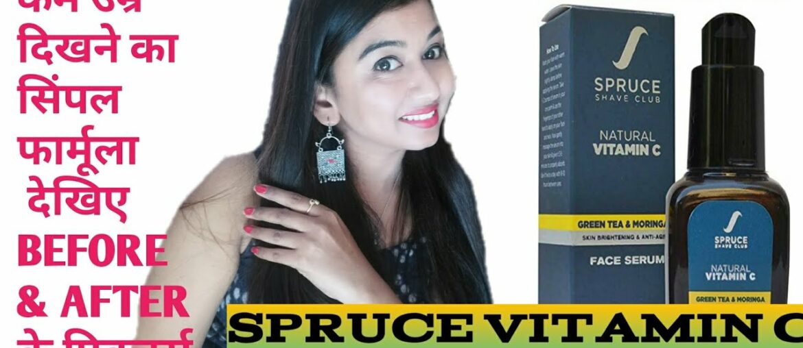 #vitamincserum #vitamin c serum review/#spruce vitamin c serum,/Why and how to apply vitamin c serum