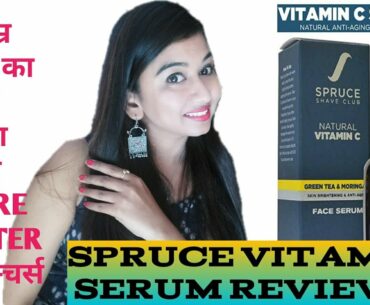 #vitamincserum #vitamin c serum review/#spruce vitamin c serum,/Why and how to apply vitamin c serum