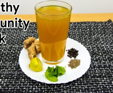 healthy immunity drink | how to get rid of viral infection at home |