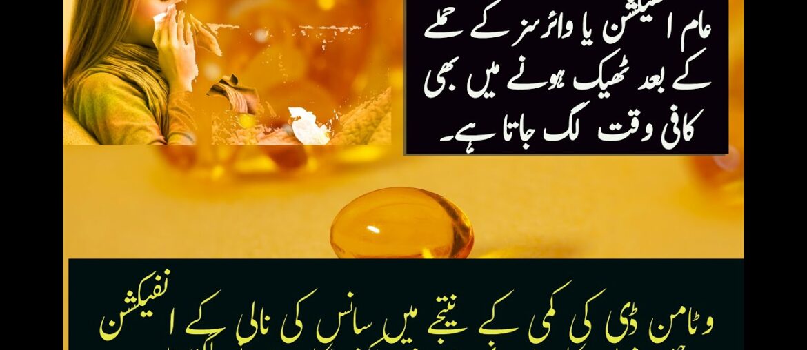 Clear symptoms of vitamin D deficiency in the body