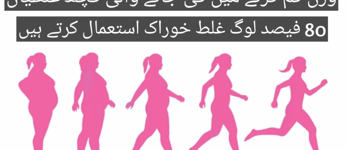 80% PEOPLE DO THIS MISTAKE DURING FAT LOSS | SOCIAL YOUTUBE