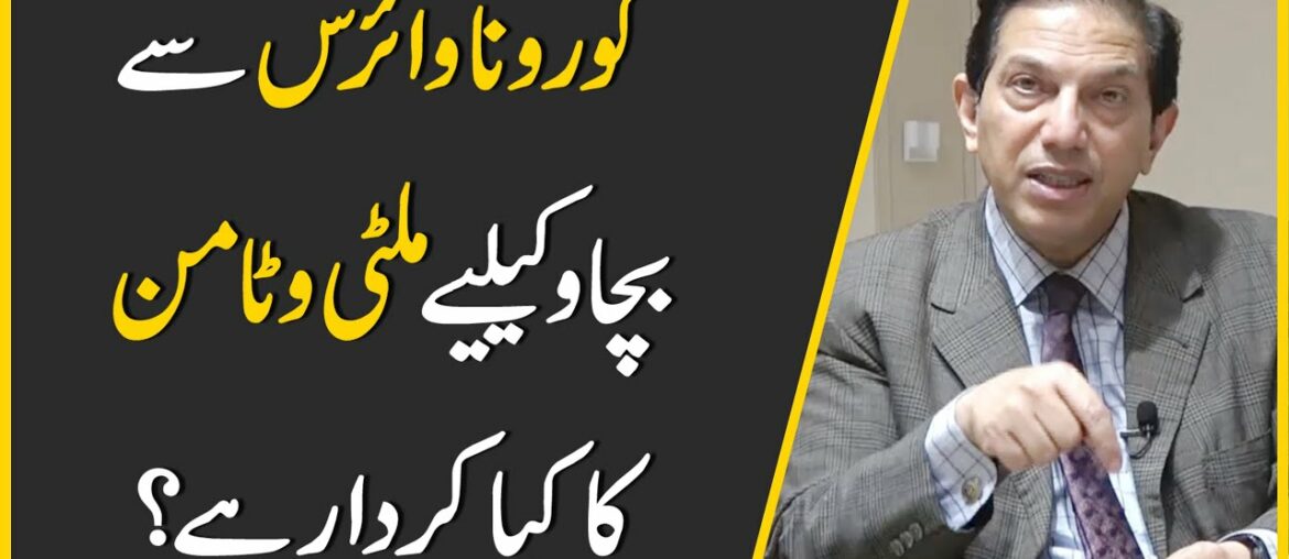 What is the role of multivitamins in preventing coronavirus?