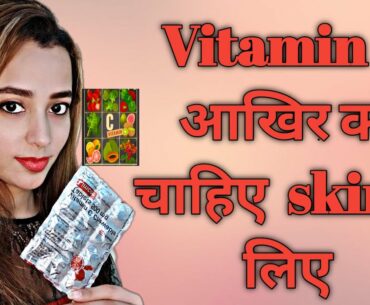 Vitamin C Benefits for skin | Anti Aging | Glowing skin | Limcee Vitamin C Tablet