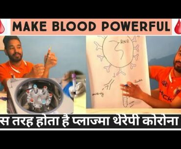 Plasma therapy on covid 19 / antibody / centrifugation technique for separation of blood / corona