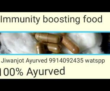 Immunity boosting food Aarogya