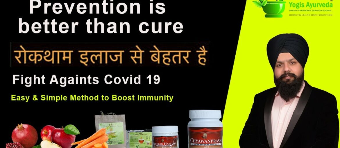 Corona Virus Immunity Booster Tips | Immunity Kaise Badhaye In Hindi - Dr Yogi