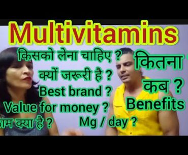 multivitamin tablet | multivitamin tablets for men |  multivitamin tablets for women | 155