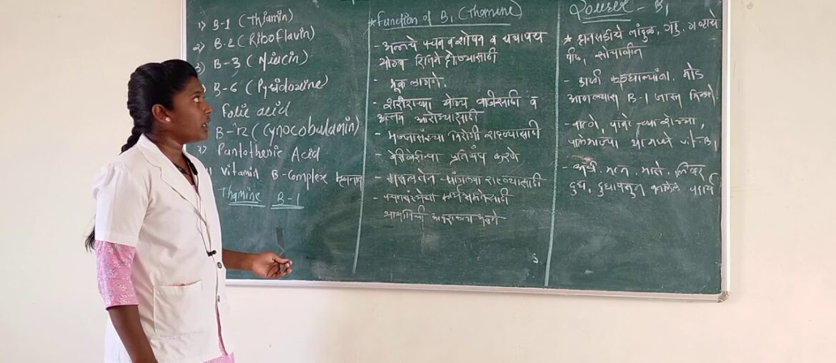 SUB - Neutrition        Topic- Water Soluable Vitamin
