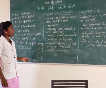 SUB - Neutrition        Topic- Water Soluable Vitamin