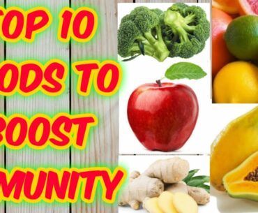 Top 10 foods to boost immunity/ Kaunsi cheezen khanay se immunity barhti hai in Urdu/hindi