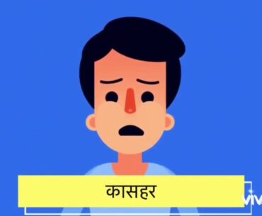 Rasyan : Immune boosters for  Covid-19