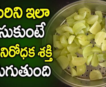 Boost Your Immunity with Amla Powder | Foods to Boost Immunity | SumanTV Organic Foods