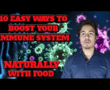 10 FOODS TO BOOST YOUR IMMUNITY | HOW TO BOOST YOUR IMMUNITY NATURALLY