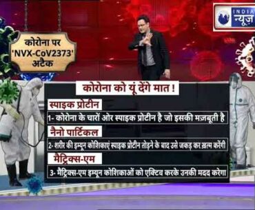 Australia Researching New Corona Virus Medice, Medicine will make human immune of reattack Corona