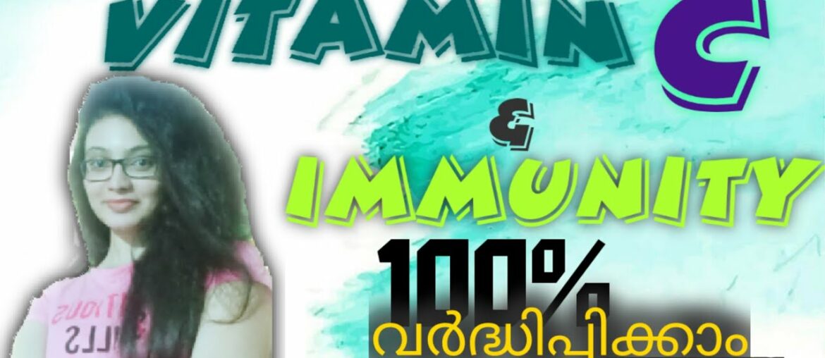 VITAMIN C & IMMUNE FUNCTION|| Drbuddy||