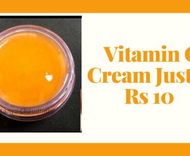 DIY Vitamin C Cream Just in Rs 10||Under Rs 10 Beauty products||#55||Review ka View