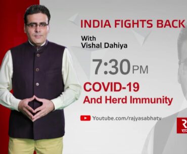 Teaser: India Fights Back - COVID-19 and Herd Immunity | 7:30 pm