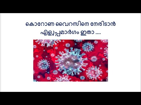 Vitamin to fight corona virus. By Sajitha Jihad.