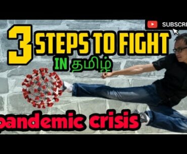 3 steps to fight covid,preventive measures  immune increasing in tamil