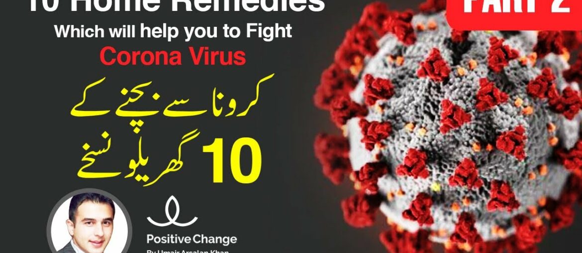 Corona Virus Disease / COVID19 Home Remedies part 2 - Positive Change | Urdu/Hindi