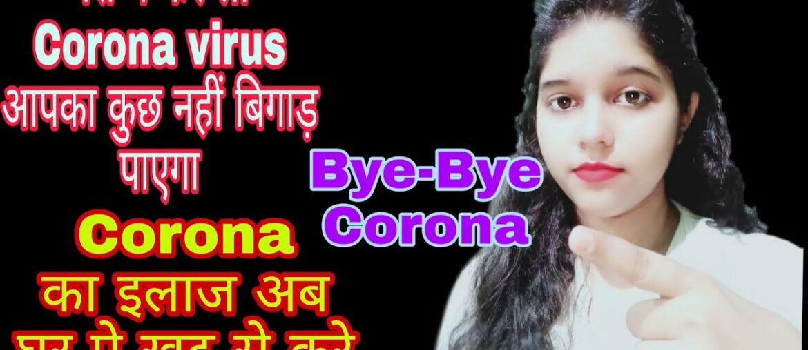Corona virus se kaise bache |how to boost your immune system against corona virus in hindi|beblossom