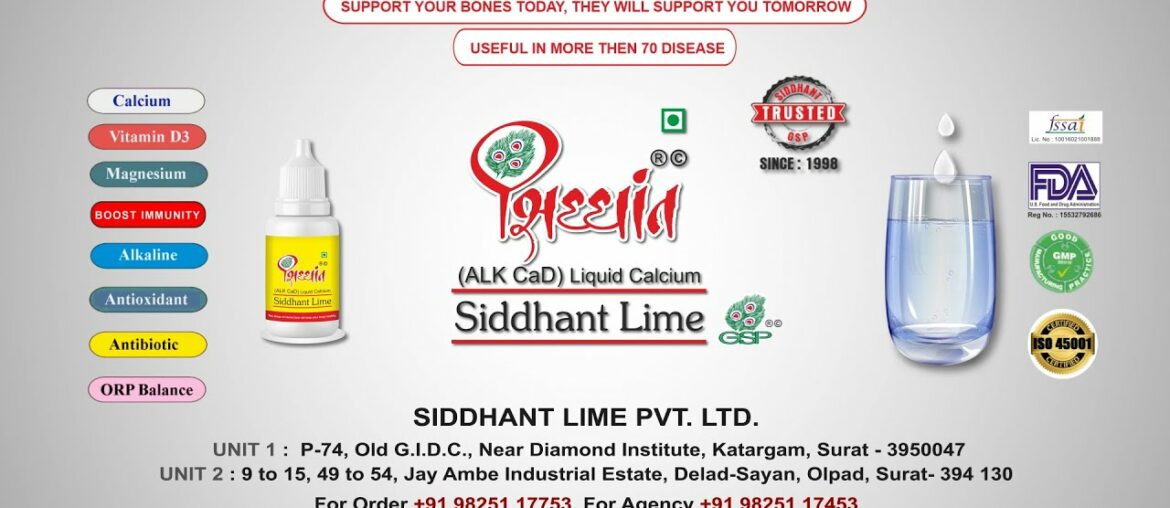 Boost your immunity with Siddhant Liquid Calcium ALK CaD HINDI