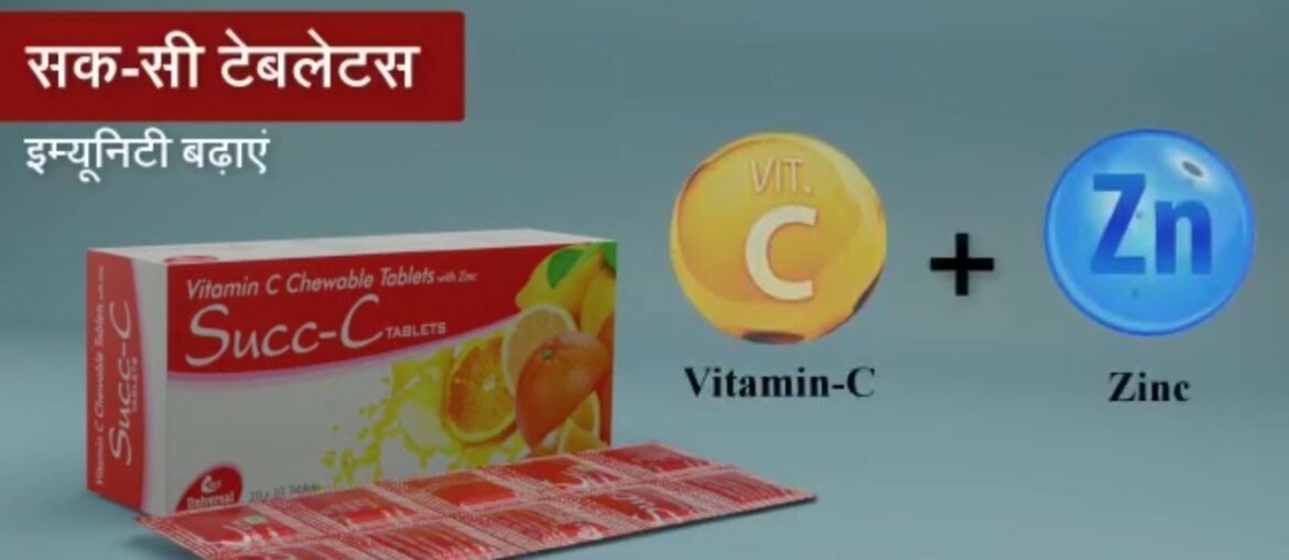 SUCC-C TABLETS  | Vitamin C Chewable Tab with Zinc | Universal Life Science