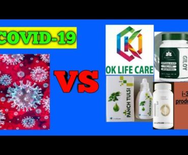 OK LIFE CARE  VS  COVID-19 ( immunity combo)
