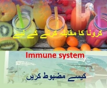 COVID-19 awareness, How  to boost  immunity