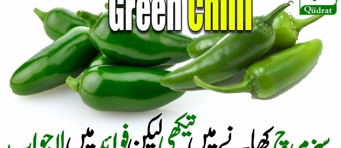 Unbelievable Health Benefits of Green Chillies| Zero Calories| But Packed With Vitamins | Urdu