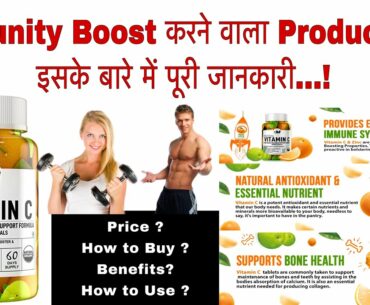 Bigmuscles Nutrition Natural Vitamin C & Zinc Tablets Review | Immunity Booster Tablet For All