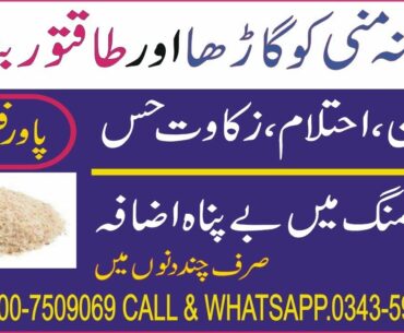 The Best Protein Breakfast Foods for Men | Healthy Eating | By My Health Clinic