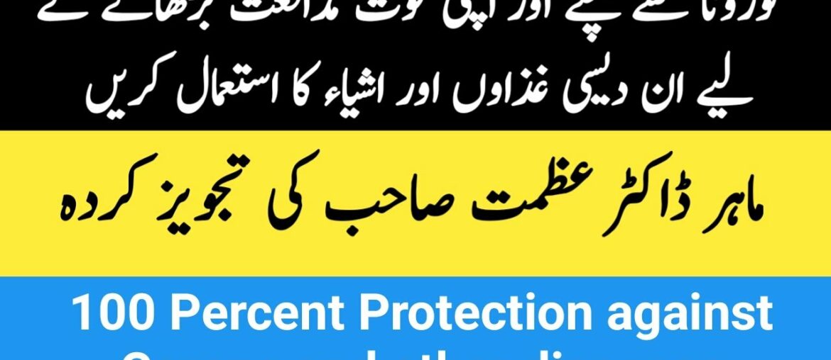 Best foods to avoid coronavirus | Boost your immunity against corona virus | Immunity boosting foods