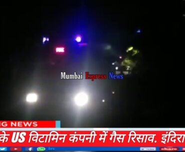 Govandi East Stn Rd k pass. US Vitamin Company mei Gas Hua leakage.