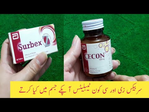 Surbex z Benefits || Uses || How To Use Vitamin C Cecon Tablets By Sanam .