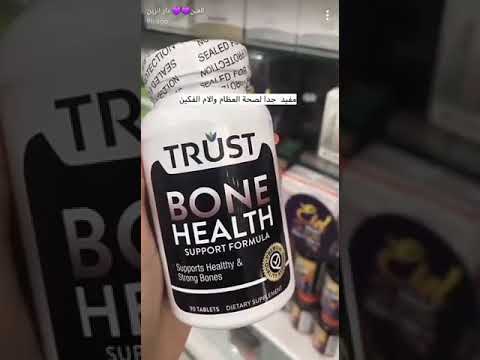 Bone Health tablets
